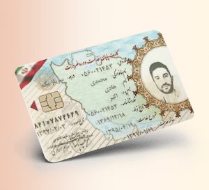 ترجمه رسمی کارت پایان خدمت/ترجمه رسمی اسناد/مترجم آلمانی/ ترجمه رسمی مدرک،آلمانی/ مترجم رسمی، دارالترجمه /آلمان