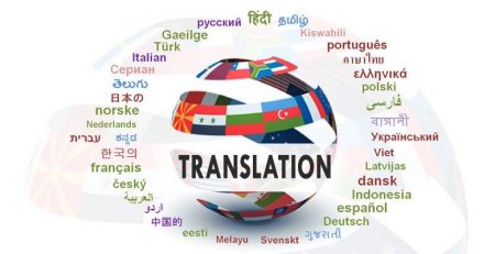 دارالترجمه رسمی فوری / دارالترجمه رسمی / مترجمی آلمانی / ترجمه آلمانی / مترجم آلمانی / ترجمه حقوقی / ترجمه فوری /دارالترجمه فوری